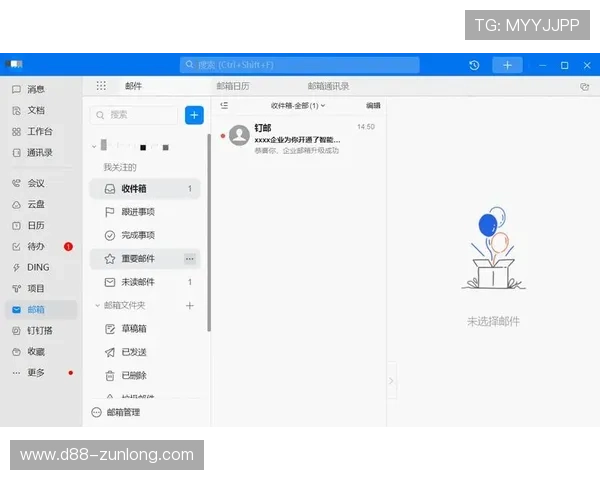 尊龙集团官网登录后如何绑定手机或邮箱提升账号安全性