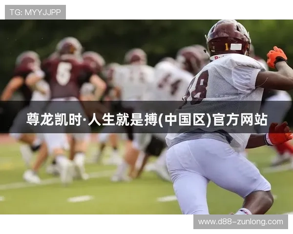 通过尊龙凯时人生就是搏网页版享受精彩的博彩体验与优势